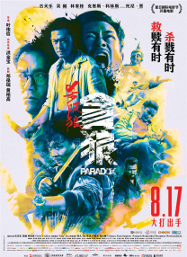 国产精品视频福利